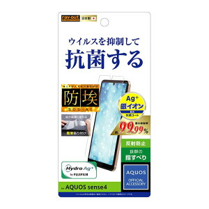 AQUOS sense4 tیtB ˖h~ RECX wh~ }bg hw S Sʕی Ռz h ȒP tی tB یtB ttB یV[ V[ ANIX Z