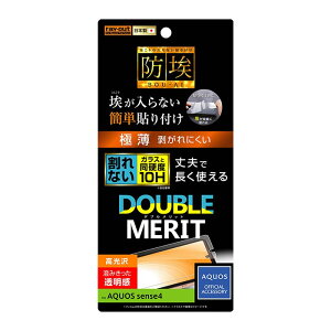 AQUOS sense4 sense4lite sense5G tیtB 10H KXR[g ɔ  wh~ NA  hw S Sʕی Ռz h ȒP tی tB یtB ttB یV