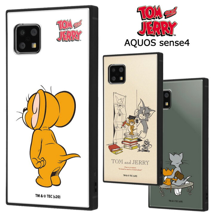 楽天市場 Aquos Sense4 Sense4basic Sense4lite トムアンドジェリー 耐衝撃 スクエア ケース カバー ハイブリッド ソフト ソフトケース ハードケース キャラクター グッズ トム ジェリー トムとジェリー アクオス センス 4 Aquossense4 スマホケース スマホカバー S In