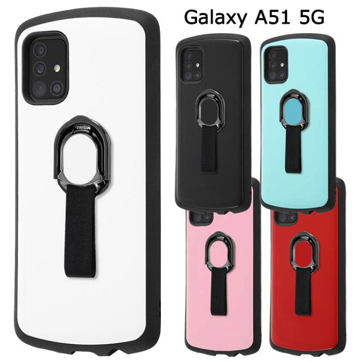 楽天市場 メール便 送料無料 Galaxy A51 5g シンプル 耐衝撃 ケース リング付き Proca ハイブリッド カバー ソフト ソフトケース ハードケース ブラック ホワイト ピンク ブルー レッド ギャラクシー エーフィフティワン Galaxya515g Scg07 スマホカバー スマホケース S