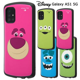 楽天市場 スマホカバー ギャラクシーa51ディズニーの通販 楽天市場 スマホカバー ギャラクシーa51ディズニーの通販