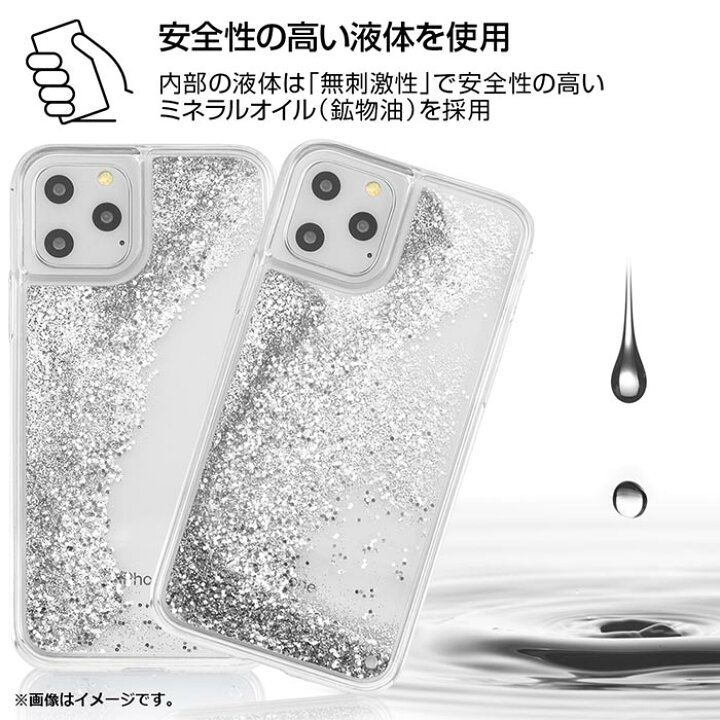 楽天市場 メール便 送料無料 Iphone11pro ポケットモンスター ラメ グリッター ハード ケース カバー ハードケース クリアケース ポケモン ホシガリス ワンパチ ピカチュウ ガラルポニータ 5 8 Iphone 11 Pro アイフォン イレブン プロ 11pro スマホカバー スマホケース
