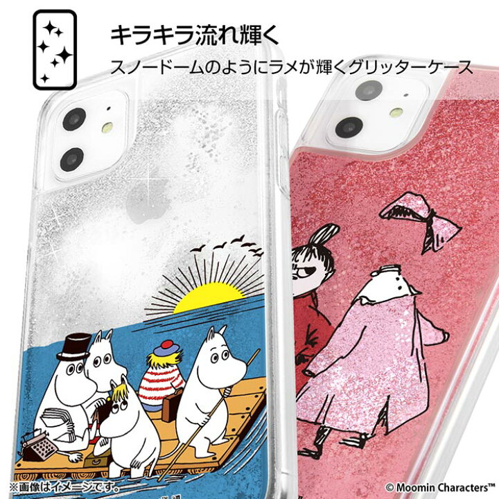 Iphone Xr アイフォン テンアール ウサギ うさぎ バニー スマホケース アートケース スマートフォン カバー Sale 77 Off