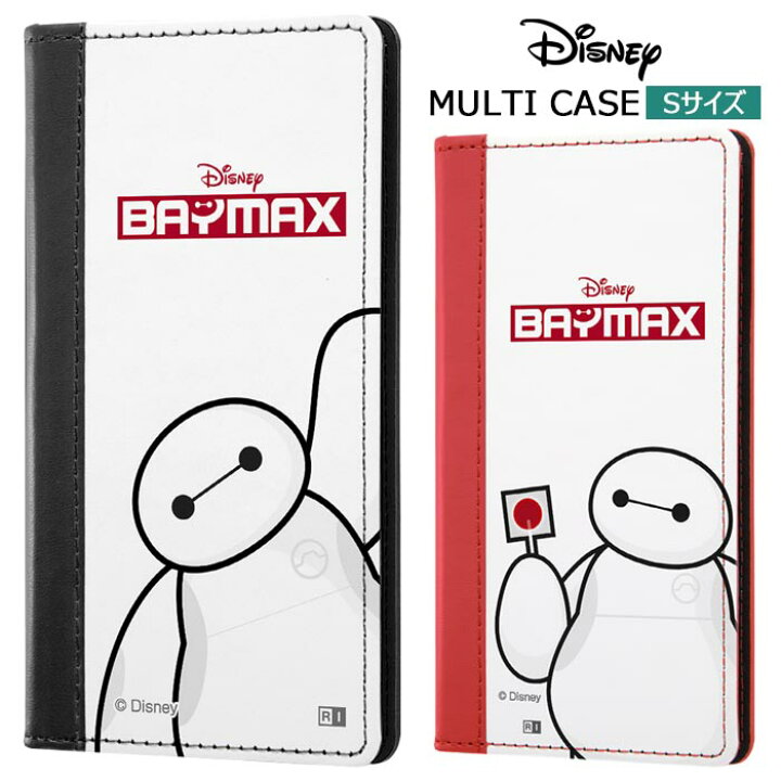 楽天市場 多機種対応 ディズニー ベイマックス 汎用 手帳型ケース Flex Sサイズ 小さめ 手帳型 手帳 ケース カバー フリップ マルチ マルチケース キャラクター グッズ Disney Baymax カード収納 Galaxy Aquos Xperia Iphone Arrows 多機種 スマホケース スマホカバー S