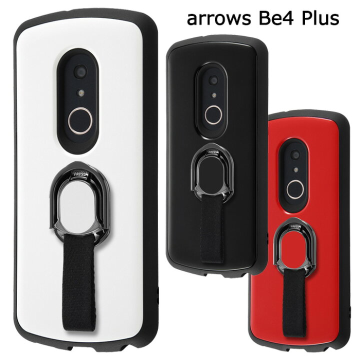 楽天市場 メール便 送料無料 Arrows Be4 Plus シンプル リング付き 耐衝撃 ケース Proca ハイブリッド カバー ソフト ソフトケース ハード ハードケース スマホリング ブラック ホワイト レッド Arrowsbe4plus F 41b アローズbe4plus プラス スマホケース スマホカバー S