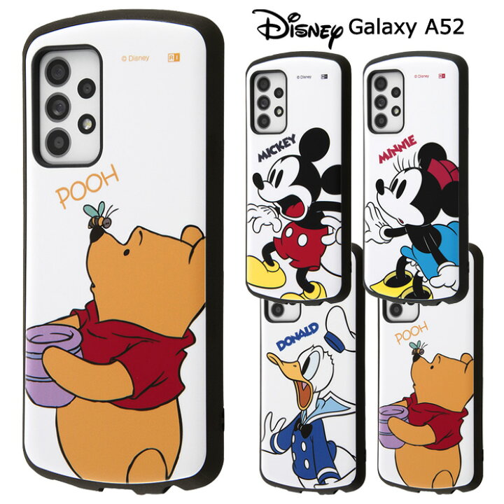楽天市場 Galaxy A52 5g ディズニー 耐衝撃 ケース Proca ハイブリッド カバー ソフト ソフトケース ハード ハードケース キャラクター かわいい グッズ ミッキー ミニー ドナルド プー ギャラクシー エーフィフティツー Galaxya52 Sc 53b スマホカバー スマホケース S 楽天市場 Galaxy A52 5g ディズニー 耐衝撃 ケース Proca ハイブリッド カバー ソフト ソフトケース ハード ハードケース キャラクター かわいい グッズ ミッキー ミニー ドナルド プー ギャラクシー エーフィフティツー Galaxya52 Sc 53b スマホカバー スマホケース S