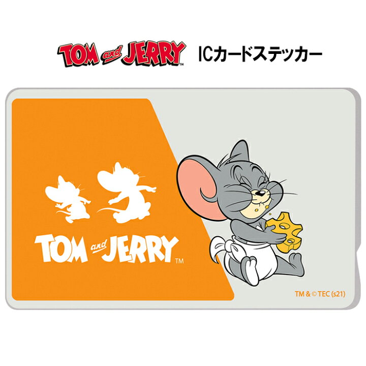 楽天市場 トムアンドジェリー Icカードステッカー ムーミン シール デコシール 貼ってはがせる Icカード ステッカー シール キャラクター グッズ かわいい おしゃれ トムとジェリー トム ジェリー トムジェリ タフィー モ スイカ 定期券 パス S In 7h766 スターズ