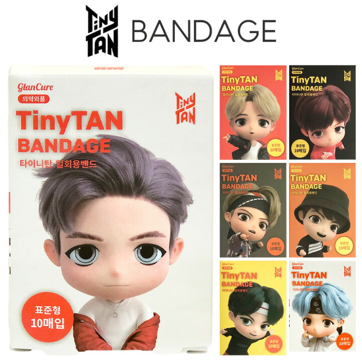 楽天市場 Bts Tinytan ばんそうこう 絆創膏 10枚入り イラスト入り タイニータン 防弾少年団 公式グッズ 正規ライセンス 正規品 キャラクター グッズ K Pop 韓国 Rm Jin Suga J Hope Jimin V Jungkook ジミン テテ ジョングク バンソウコウ Bandage 10枚組 セット キズ