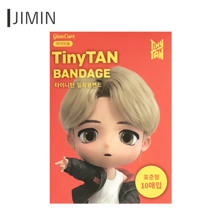 楽天市場 Bts Tinytan ばんそうこう 絆創膏 10枚入り イラスト入り タイニータン 防弾少年団 公式グッズ 正規ライセンス 正規品 キャラクター グッズ K Pop 韓国 Rm Jin Suga J Hope Jimin V Jungkook ジミン テテ ジョングク バンソウコウ Bandage 10枚組 セット キズ