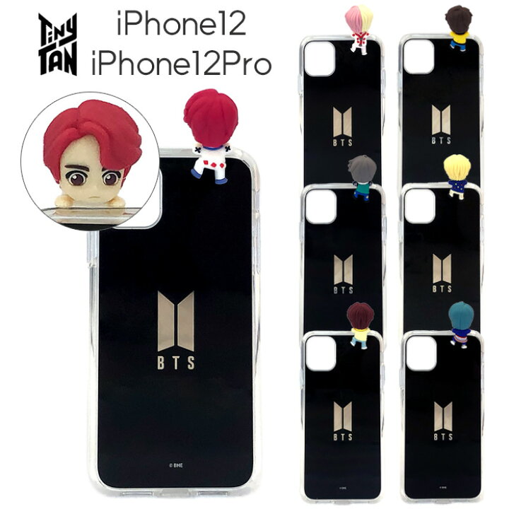 楽天市場 Iphone12 Iphone12pro Bts Tinytan フィギュア ミラー ケース 背面 カバー ソフト ソフトケース ハード 鏡 ブラック 黒 グッズ タイニータン 防弾少年団 Rm Jin Suga J Hope Jimin V Jungkook ジミン テテ ジョングク Iphone 12 Pro アイフォン 楽天市場 Iphone12 Iphone12pro Bts Tinytan フィギュア ミラー ケース 背面 カバー ソフト ソフトケース ハード 鏡 ブラック 黒 グッズ タイニータン 防弾少年団 Rm Jin Suga J Hope Jimin V Jungkook ジミン テテ ジョングク Iphone 12 Pro アイフォン