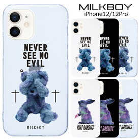 楽天市場 Milk Iphone カバーの通販 楽天市場 Milk Iphone カバーの通販