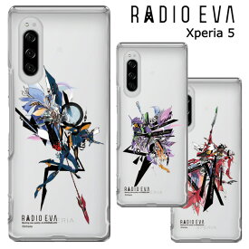 メール便 Xperia5 RADIO EVA クリア ケース カバー ハード クリアケース 透明 ラヂオエヴァ エヴァンゲリオン ヱヴァンゲリヲン シンジ アスカ カヲル 初号機 2号機 Mark06 SO-01M SOV41 Xperia 5 エクスペリア エクスペリア5 ファイブ スマホケース スマホカバー s-ow-7p115