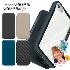 メール便 iPhoneSE 第3世代 第2世代 iPhone8 iPhone7 6s シンプル ガラスフリップケース 手帳型ケース 手帳型 クリア クリアケース 透明 ガラスケース ブラック ベージュ ネイビー メッシュ アイフォ