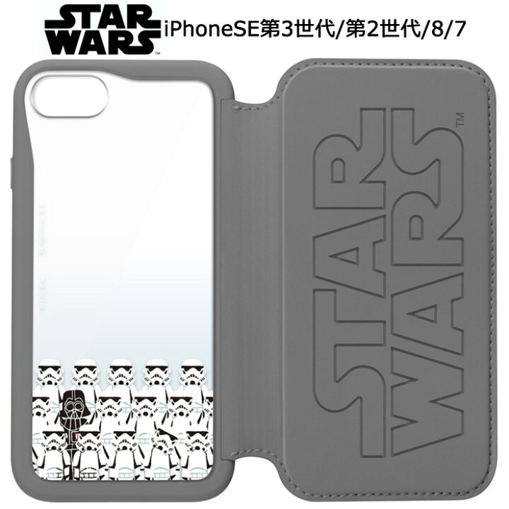 楽天市場 メール便 Iphonese 第3世代 第2世代 Iphone8 7 6s ディズニー スターウォーズ ガラスフリップケース 手帳型ケース 手帳型 クリアケース 透明 ガラスケース Starwars ダースベイダー ストームトルーパー アイフォン Iphone 8 6 Se スマホカバー スマホケース S