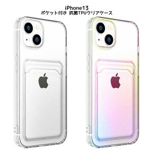 [  iPhone13 R |Pbgt TPU P[X Jo[ \tg n[h J[h[ w NA  NAP[X I[ I[P[X ϏՌ RۉH ی  Ռ Vv A