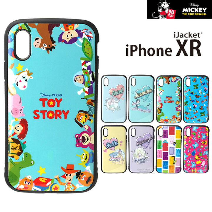 楽天市場 送料無料 Iphonexr ディズニー ハイブリッド タフ ケース カバー ソフトケース ハードケース キャラクター シリコン アリエル ジャスミン ベル ラプンツェル トイストーリー モンスターズインク テンアール 6 1 Iphone Xr アイフォンxr スマホカバー