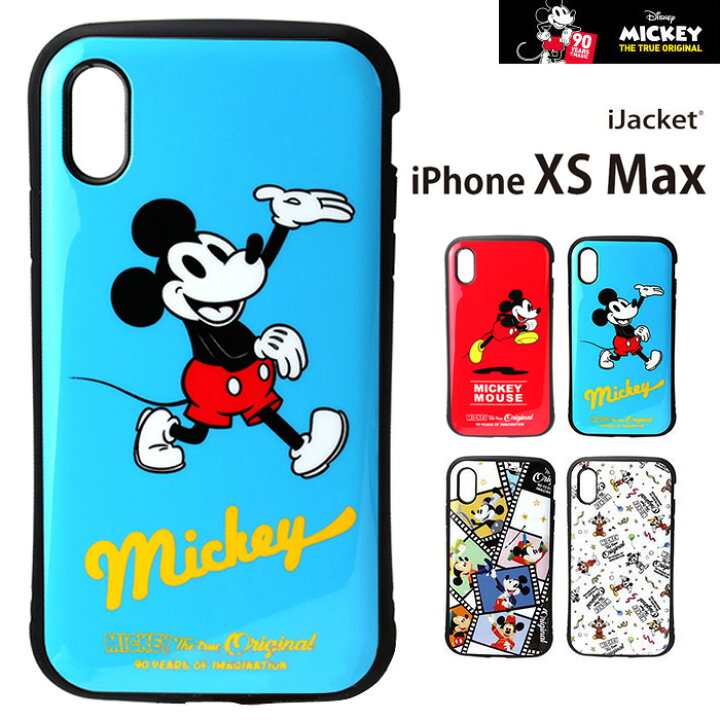 楽天市場 送料無料 Iphone Xs Max ディズニー ハイブリッド タフ ケース キャラクター ソフト ソフトケース ハード ハードケース シリコン かわいい グッズ ミッキー ミッキーマウス Xsmax アイフォン Iphonexsmax 6 5inch テンエスマックス スマホケース スマホカバー S