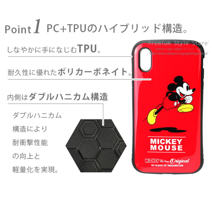 匿名送料込みiphonexs Max用カバー ハイブリッドタフケース ディズニー Disney ミッキーマウス 新品 アイホン アイフォーンxsマックス Jn2 Sale 100 Off