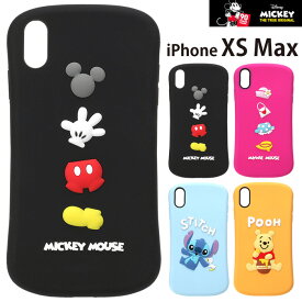 iPhone XS MAX ディズニー シリコンケース キャラクター ソフトケース ソフト シリコン ケース グッズ ミッキー ミニー スティッチ くまのプーさん アイフォン XSmax iphonexsmax 6.5inch テンエスマックス スマホケース スマホカバー s-pg_7a677