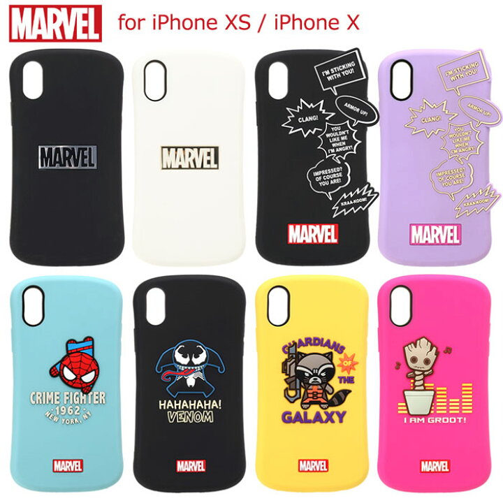 楽天市場 Iphonexs Iphonex マーベル ヒーロー シリコンケース ソフト ケース ソフトケース キャラクター シリコン ゴム かわいい ロゴ スパイダーマン ヴェノム ロケット グルート アイフォン Iphone Xs X Iphonexsケース アイフォンテン エックス テンエス S Pg 7a949