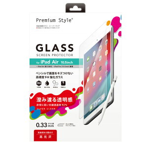  iPad Air 2019 10.5inch KX X[p[NA 9H یtB S Sʕی KXtB KX 3 iPadAir3 iPadAir2019 iPadAir 3 ACpbh GA[ ACpbhGA[3 ^ub