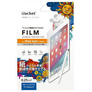 iPad mini 2019 7.9inch tیtB y[p[CN یtB S Sʕی iPad mini5 iPadmini2019 iPadmini ACpbh ~j 5 ^ubg ܐ tB wh~ t ttB ی