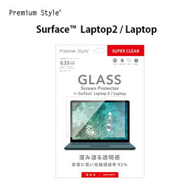 Surface Laptop2 / Laptop ガラスフィルム スーパークリア クリア 艶 鮮明 強化ガラス 9H 保護フィルム 全面 全面保護 ガラス フィルム 防指紋 指紋防止 液晶 保護シール フィルム シール 液晶保護ガラス SurfaceLaptop2 サーフェス s-pg_7b722