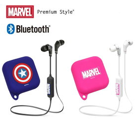 送料無料 Bluetooth 4.1 対応 マーベルヒーロー ワイヤレスイヤホン リモコン付き キャプテンアメリカ ロゴ マーベル キャラクター かわいい 小型 軽量 高音質 ワイヤレス イヤホン ヘッドセット アイフォン ブルートゥース bluetooth4.1 iphone xs x 8 7 xperia s-pg_7c007