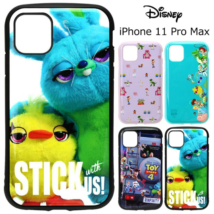 楽天市場 Iphone11promax ディズニー トイストーリー 4 ハイブリッド タフ ケース カバー ソフトケース ハードケース キャラクター グッズ ダッキー バニー フォーキー ロッツォ 6 5inch Iphone 11 Pro Max アイフォン イレブン プロ マックス スマホカバー スマホケース
