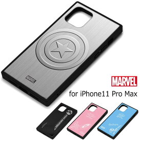 送料無料 iPhone11ProMax マーベル ヒーロー スクエア ガラス ケース カバー ハイブリッド ソフトケース ハード ハードケース グッズ スパイダーマン キャプテンアメリカ 6.5inch iphone 11 pro max アイフォン イレブン プロ マックス スマホカバー スマホケース s-pg_7c187