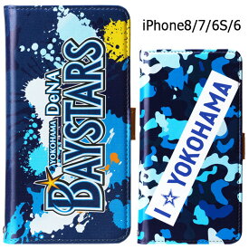 楽天市場 Dena Iphone6 カバー ベイスターズの通販