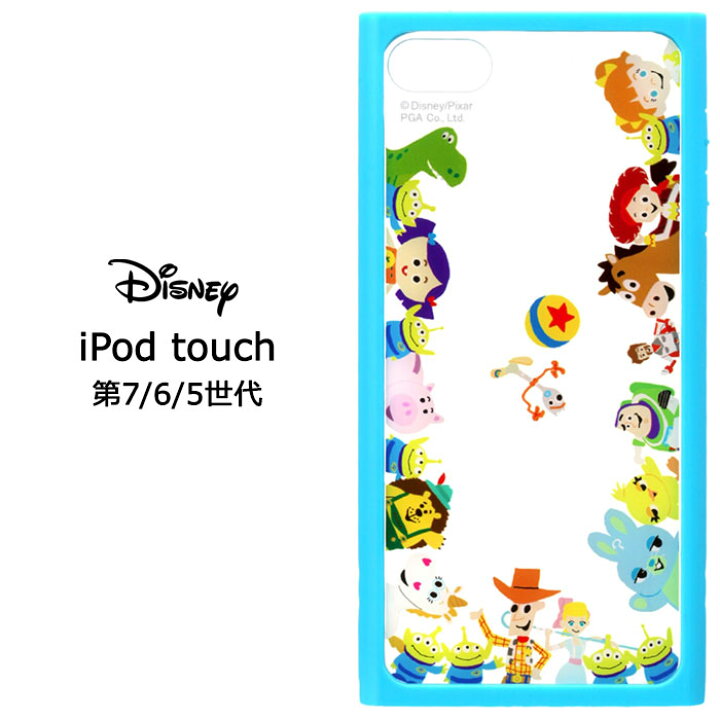 楽天市場 Ipod Touch 第7世代 19 ディズニー トイストーリー ガラス タフ ケース カバー 耐衝撃 スクエア ハイブリッド キャラクター ソフト クリア ハード エイリアン ロッツォ ウッディ バズ 第6世代 15 第5世代 16gb 14 第5世代 12 アイポッドタッチ S Pg 楽天市場 Ipod Touch 第7世代 19 ディズニー トイストーリー ガラス タフ ケース カバー 耐衝撃 スクエア ハイブリッド キャラクター ソフト クリア ハード エイリアン ロッツォ ウッディ バズ 第6世代 15 第5世代 16gb 14 第5世代 12 アイポッドタッチ S Pg