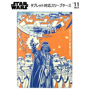 X^[EH[Y X[uP[X ACpbh ^ubg Ci[P[X Ci[obO ėp P[X Jo[ 8`11inch LN^[ 킢 _[XxC_[ STARWARS iPad iPadPro 11inch 10.5inch 10.2 P