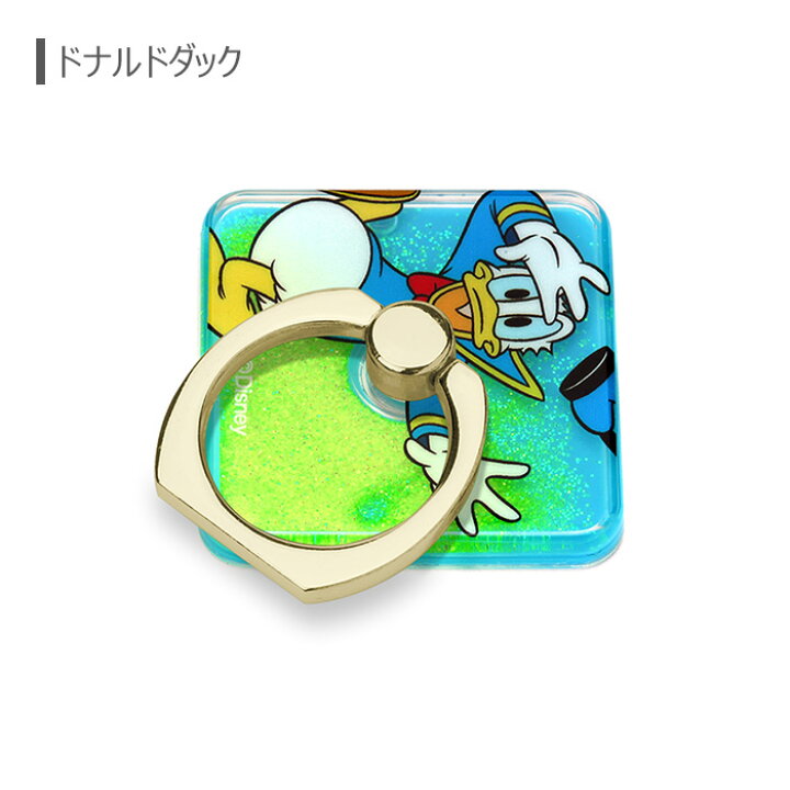 市場 ディズニー ストラップホルダー マルチリングプラス 保持リング スマホリング スマホケースに挟むだけ スマホの 市場 ディズニー ストラップホルダー マルチリングプラス 保持リング スマホリング スマホケースに挟むだけ スマホの