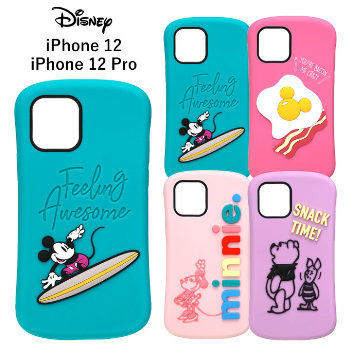 楽天市場 Iphone12 Iphone12pro ディズニー シリコン ケース カバー ソフト ソフトケース キャラクター グッズ 耐衝撃 耐振動 背面 四隅 スマホ 保護 ミッキー ミニー プー くまのプーさん アイフォン トゥエルブ プロ Iphone 12 Pro 6 1inch スマホカバー