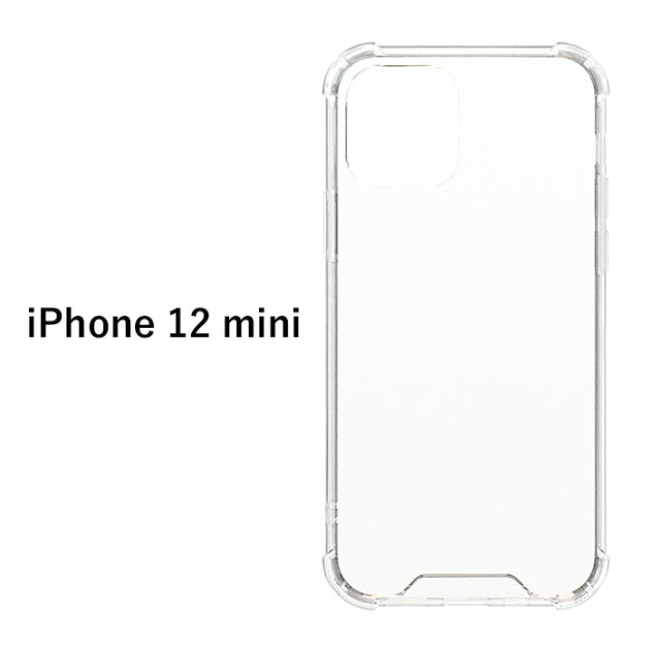 楽天市場 Iphone12mini 抗菌 Tpu ハイブリッド クリア ケース カバー ソフト ソフトケース ハード ハードケース 耐衝撃 耐振動 背面 透明 スマホ 保護 ウイルス 菌 繁殖 抑える 抑制 Siaa規格 シンプル トゥエルブ ミニ Iphone 12 Mini 5 4inch スマホカバー スマホケース