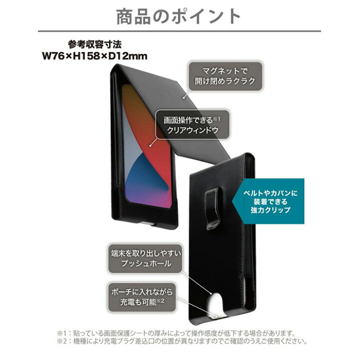 楽天市場 多機種対応 ディズニー ミッキーマウス マルチ スマートフォン用 ウエスト ポーチ ケース カバー Puレザー クリアウィンドウ クリップ キャラクター グッズ ミッキー ブラック ブラウン Galaxy Aquos Xperia Iphone ほぼ 全機種対応 スマホケース スマホカバー 楽天市場 多機種対応 ディズニー ミッキーマウス マルチ スマートフォン用 ウエスト ポーチ ケース カバー Puレザー クリアウィンドウ クリップ キャラクター グッズ ミッキー ブラック ブラウン Galaxy Aquos Xperia Iphone ほぼ 全機種対応 スマホケース スマホカバー
