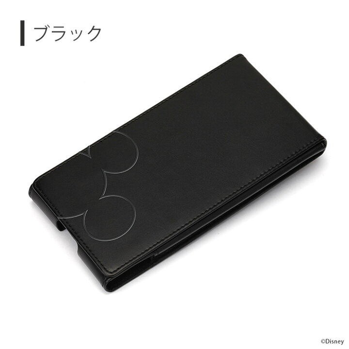 楽天市場 多機種対応 ディズニー ミッキーマウス マルチ スマートフォン用 ウエスト ポーチ ケース カバー Puレザー クリアウィンドウ クリップ キャラクター グッズ ミッキー ブラック ブラウン Galaxy Aquos Xperia Iphone ほぼ 全機種対応 スマホケース スマホカバー 楽天市場 多機種対応 ディズニー ミッキーマウス マルチ スマートフォン用 ウエスト ポーチ ケース カバー Puレザー クリアウィンドウ クリップ キャラクター グッズ ミッキー ブラック ブラウン Galaxy Aquos Xperia Iphone ほぼ 全機種対応 スマホケース スマホカバー