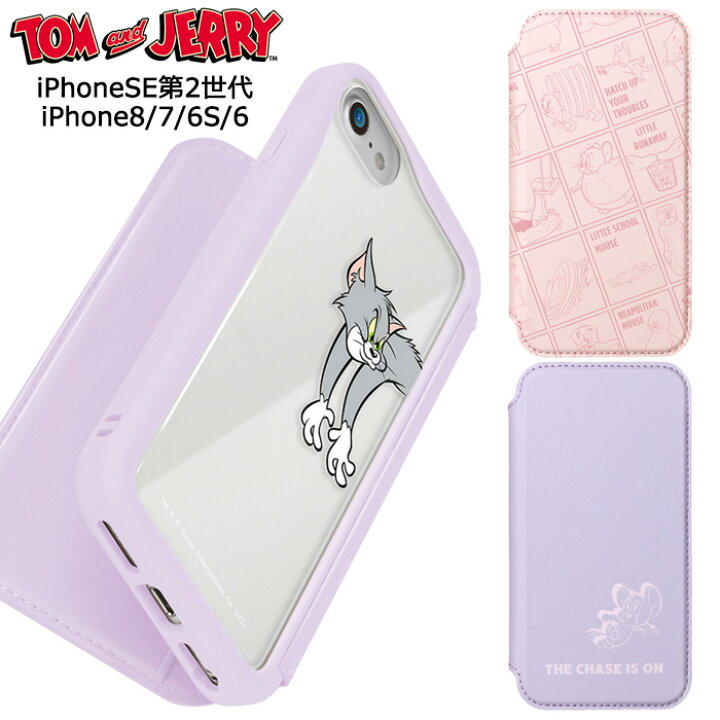 楽天市場 Iphonese 第3世代 第2世代 Iphone8 7 6s トムアンドジェリー ガラスフリップケース 手帳型ケース 手帳型 クリアケース 透明 ガラスケース キャラクター グッズ トム ジェリー トムとジェリー トムジェリー アイフォン Iphone 8 6 Se スマホカバー スマホケース
