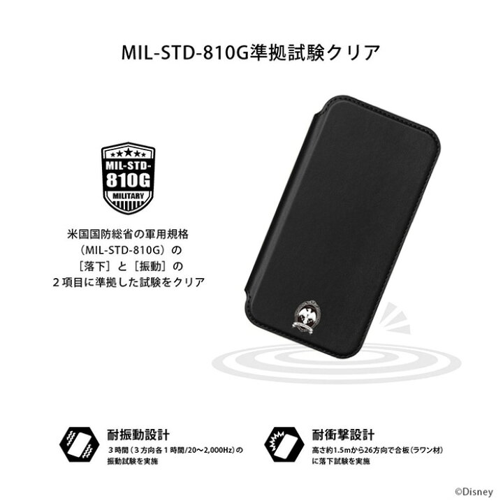 楽天市場 Iphone13 ディズニー ツイステッドワンダーランド ガラス フリップ ケース 手帳型 シンプル 手帳型ケース カバー 手帳 手帳ケース クリアケース ツイステ Ic カード収納 ポケット ブラック 黒 アイフォン サーティーン Iphone 13 スマホケース スマホカバー 6 1