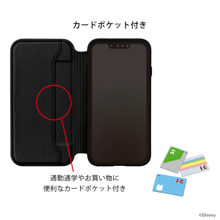 楽天市場 Iphone13 ディズニー ツイステッドワンダーランド ガラス フリップ ケース 手帳型 シンプル 手帳型ケース カバー 手帳 手帳ケース クリアケース ツイステ Ic カード収納 ポケット ブラック 黒 アイフォン サーティーン Iphone 13 スマホケース スマホカバー 6 1 楽天市場 Iphone13 ディズニー ツイステッドワンダーランド ガラス フリップ ケース 手帳型 シンプル 手帳型ケース カバー 手帳 手帳ケース クリアケース ツイステ Ic カード収納 ポケット ブラック 黒 アイフォン サーティーン Iphone 13 スマホケース スマホカバー 6 1