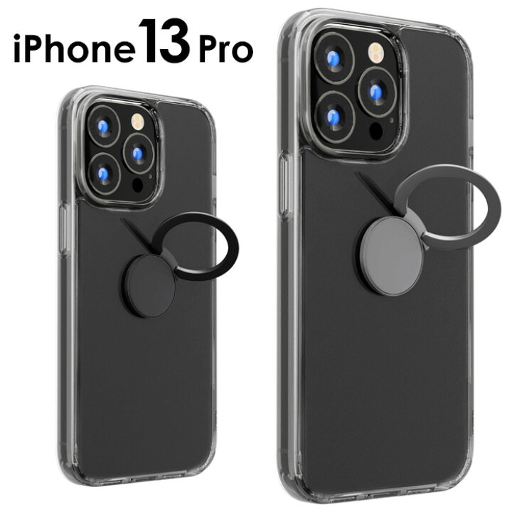 楽天市場 Iphone13pro リング付 抗菌 ハイブリッド ケース カバー ソフト ソフトケース ハード ハードケース ハイブリッド クリア 透明 クリアケース 耐衝撃 耐振動 スマホリング 落下防止 スタンド アイフォン サーティーン プロ Iphone 13 Pro スマホケース