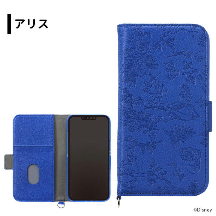 楽天市場 メール便 送料無料 Iphone13pro ディズニー 手帳型 Puレザー ケース シンプル 手帳型ケース フリップ カバー 手帳 手帳ケース 型押し マグネットロック Ic カード収納 ミッキー プー アリス トイストーリー アイフォン Iphone 13 Pro スマホケース スマホカバー