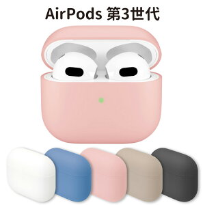 AirPods 3 R VR P[X GA[|bY Jo[ \tg \tgP[X VRP[X Vv 炳  RۉH [dLbv قh~ airpods3 airpods 3 AirPods3