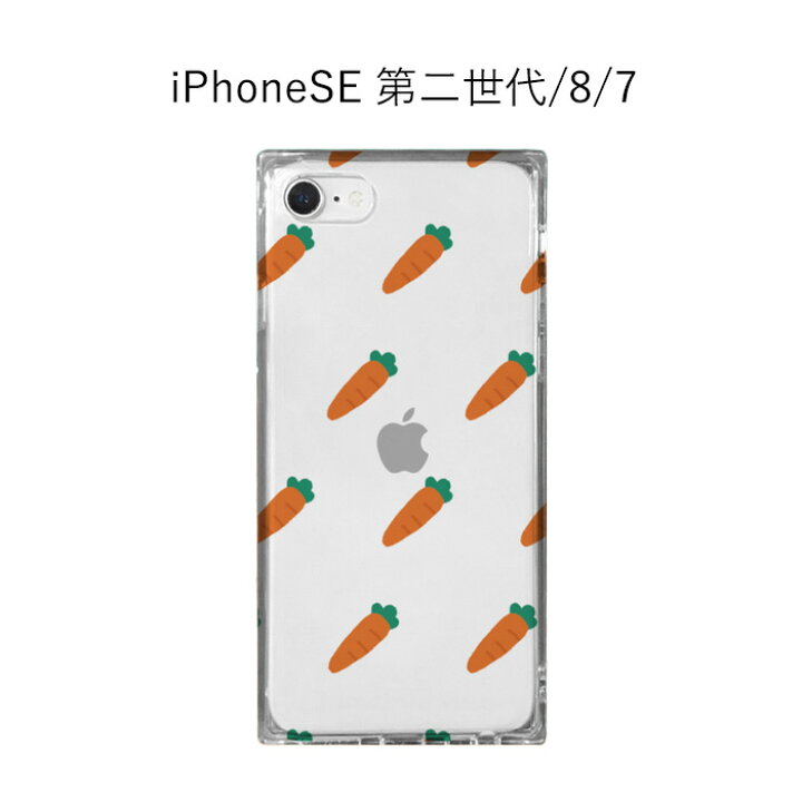 楽天市場 Iphonese 第3世代 第2世代 Iphone8 7 ソフト スクエア ケース ニンジン パターン 耐衝撃 カバー にんじん 野菜 クリア グリーン ピンク ソフトケース スマホ 背面 衝撃吸収 かわいい アイフォン Iphonese第二世代 Iphone 8 Se2 第二 スマホカバー スマホケース 楽天市場 Iphonese 第3世代 第2世代 Iphone8 7 ソフト スクエア ケース ニンジン パターン 耐衝撃 カバー にんじん 野菜 クリア グリーン ピンク ソフトケース スマホ 背面 衝撃吸収 かわいい アイフォン Iphonese第二世代 Iphone 8 Se2 第二 スマホカバー スマホケース