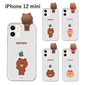 楽天市場 Line キャラクター チョコ カラーブラウン の通販