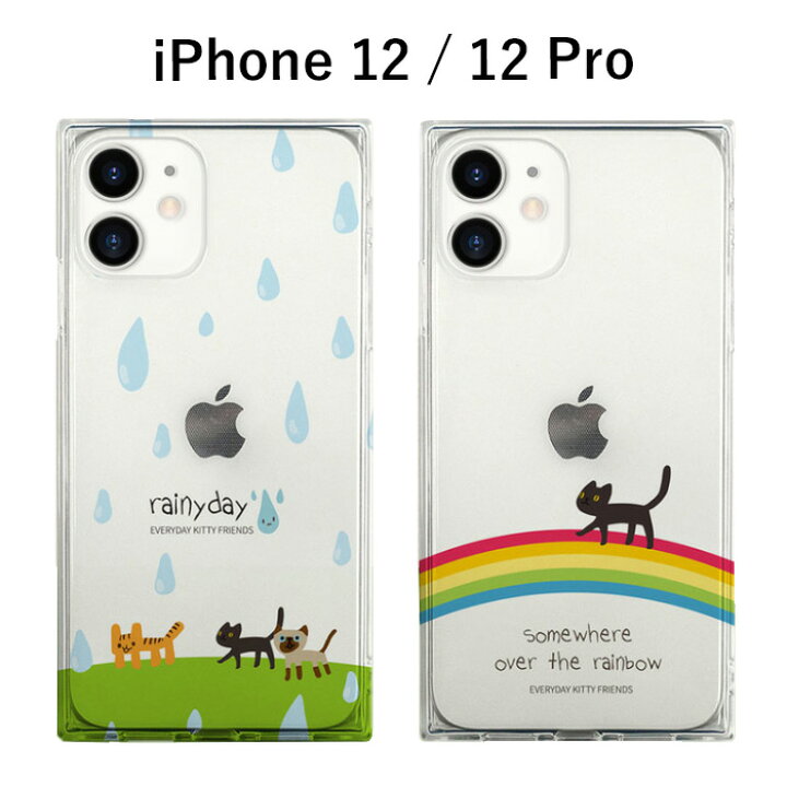 楽天市場 Iphone12 Iphone12pro Akan ソフト スクエア ケース カバー 背面 クリア 透明 クリアケース ソフトケース Tpu 密着痕 防止 プリント 保護 ネコ 猫 ねこ イラスト 虹 雨 動物 アニマル アイフォン トゥエルブ プロ Iphone 12 Pro 楽天市場 Iphone12 Iphone12pro Akan ソフト スクエア ケース カバー 背面 クリア 透明 クリアケース ソフトケース Tpu 密着痕 防止 プリント 保護 ネコ 猫 ねこ イラスト 虹 雨 動物 アニマル アイフォン トゥエルブ プロ Iphone 12 Pro