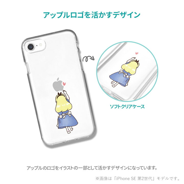 楽天市場 Iphone12mini Akan ソフト クリア ケース カバー ファンタジー 背面 クリア 透明 クリアケース ソフトケース ラウンド 密着痕 防止 ワイヤレス充電 対応 保護 スマホ お姫様 アリス アイフォン トゥエルブ ミニ Iphone 12 Mini 5 4inch スマホカバー 楽天市場 Iphone12mini Akan ソフト クリア ケース カバー ファンタジー 背面 クリア 透明 クリアケース ソフトケース ラウンド 密着痕 防止 ワイヤレス充電 対応 保護 スマホ お姫様 アリス アイフォン トゥエルブ ミニ Iphone 12 Mini 5 4inch スマホカバー