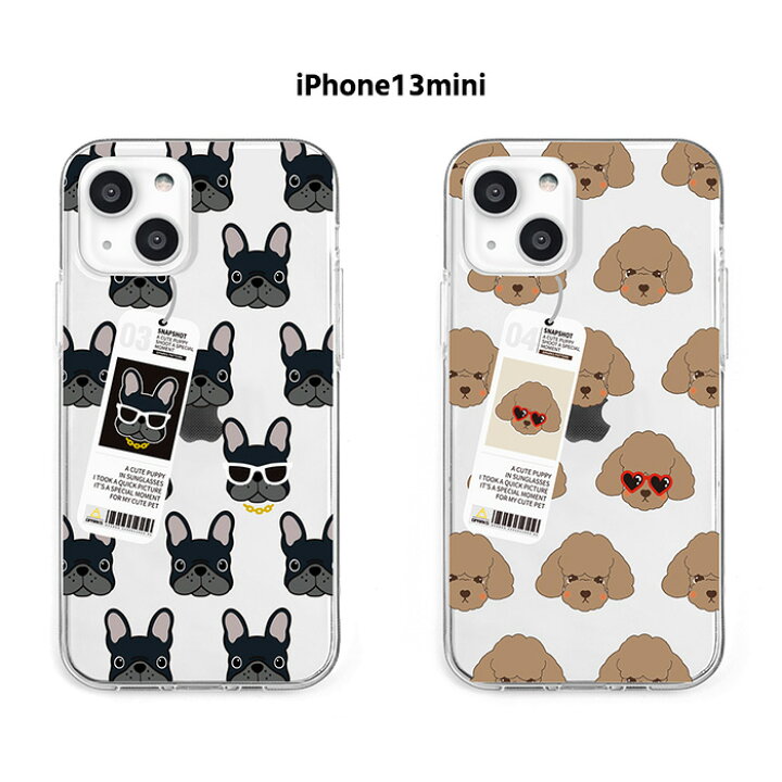 楽天市場 Iphone13mini ソフト クリア ケース 犬 イヌ いぬ ブルドッグ プードル 耐衝撃 カバー クリア 透明 ソフトケース スマホ Tpu かわいい 韓国 ポップ シンプル アイフォン サーティーン ミニ Iphone 13 12 Mini 5 4inch Iphoneケース スマホカバー スマホケース S