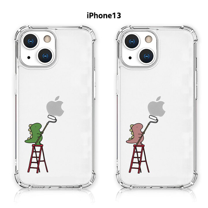 楽天市場 Iphone13 ソフト クリア ケース イラスト 恐竜 ダイナソー 動物 耐衝撃 カバー クリア 透明 ソフトケース スマホ Tpu 背面 保護 衝撃吸収 韓国 かわいい 可愛い シンプル アイフォン サーティーン Iphone 13 6 1inch Iphone13ケース スマホカバー スマホケース